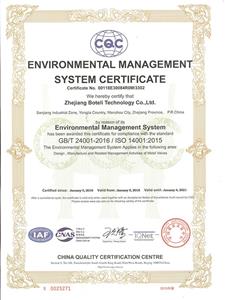 Environmental Management English Certificate