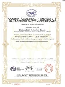Occupational Health English Certificate