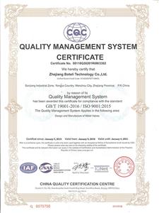 Quality management certificate