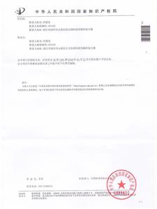 patent certificate-Anti-cam type pneumatic actuator (2)