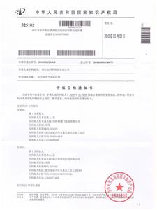 patent certificate-Anti-cam type pneumatic actuator