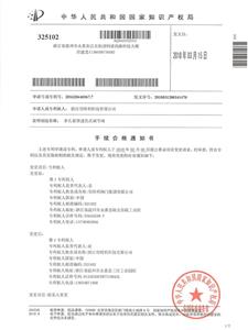 patent certificate-Porous sleeve labyrinth regulating valve